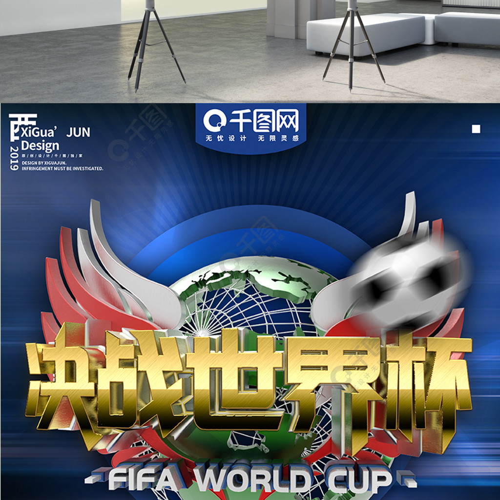 守能力