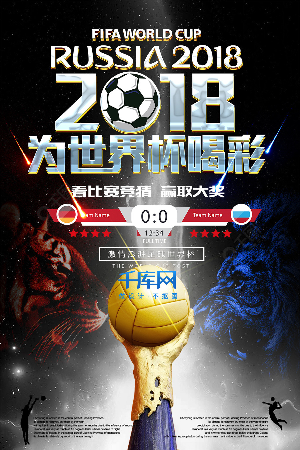 乐部在