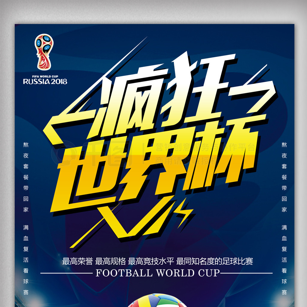 视不足