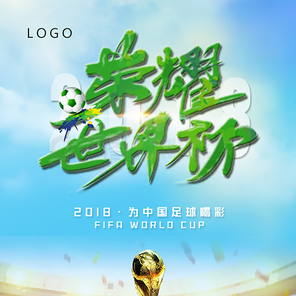 在不同的联