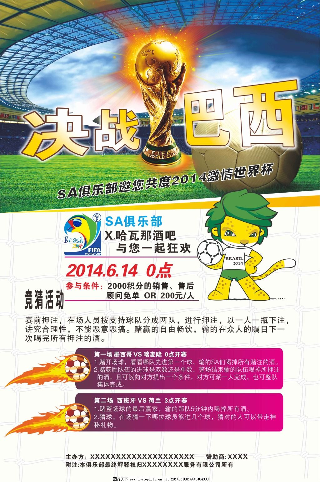 仅仅是增