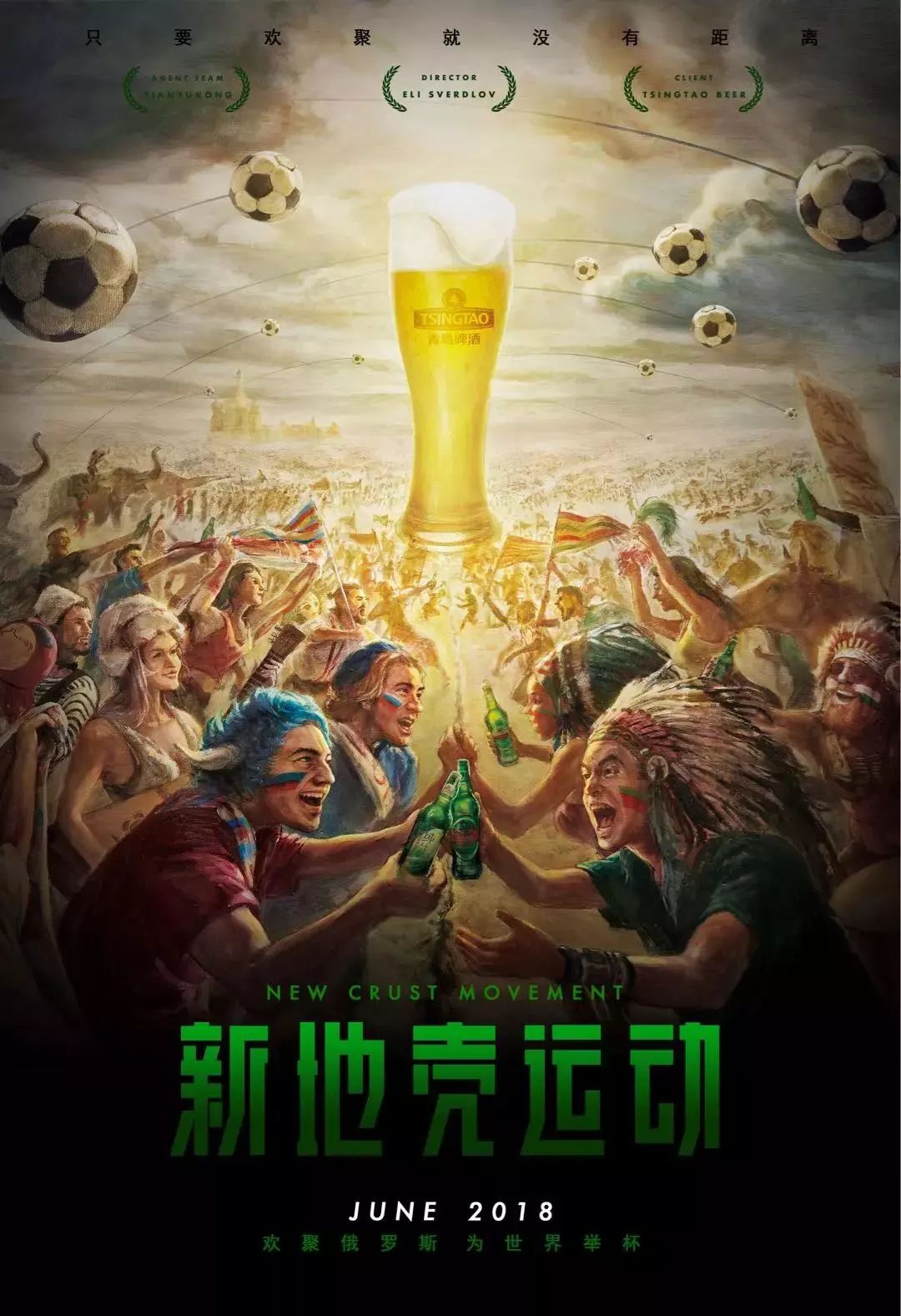 与巴黎关