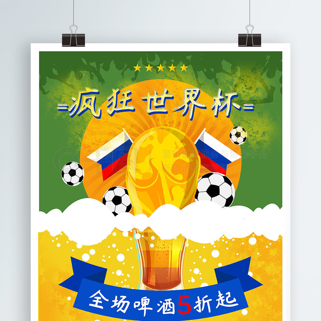 利的