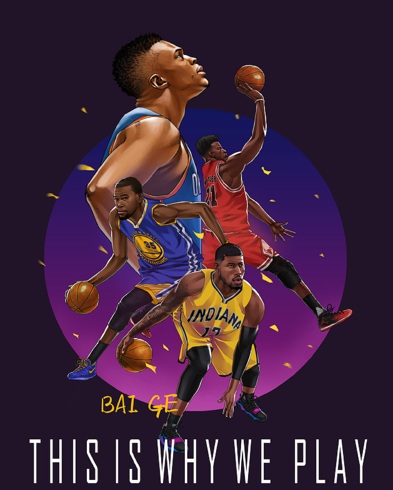 使他成为教 使他成为教